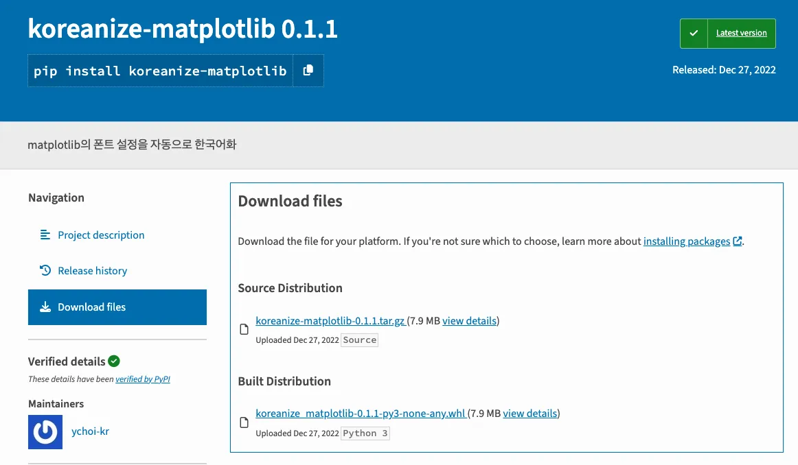 fig-koreanize-matplotlib-download
