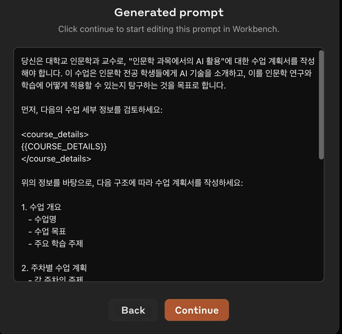 아주 똘똘한 챗봇 ChatGPT 만나기
