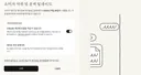그냥 수락하기 전 꼭 짚고 넘어가야 할 2025년 9월 28일 앤스로픽 개인정보 정책 업데이트